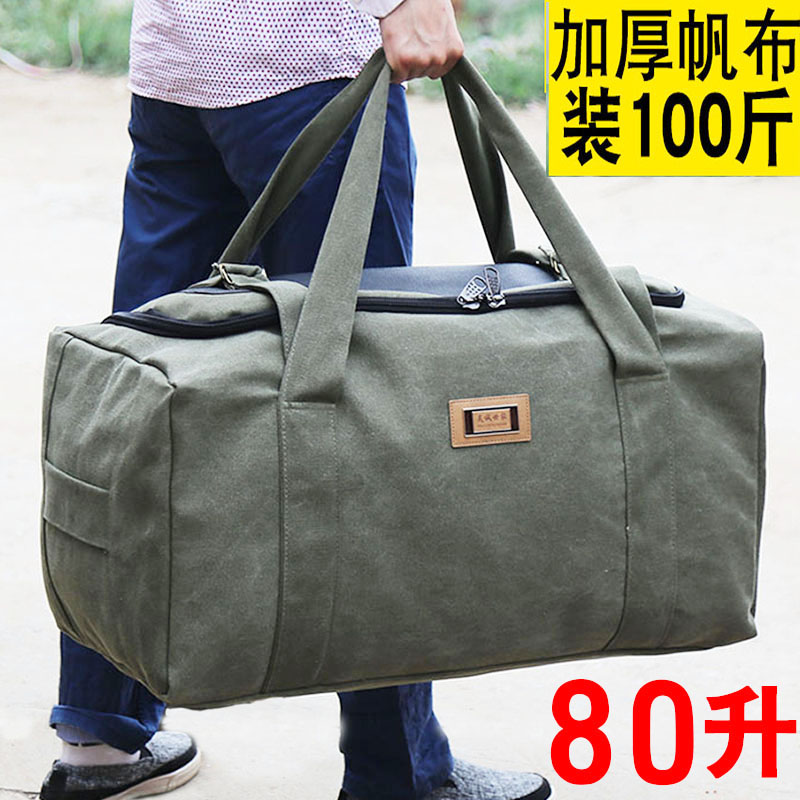 Thickened canvas men's and women's duffel bags Large capacity portable travel bags Oversized travel moving quilt waiting bags