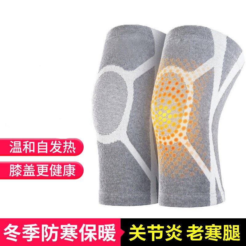 Winter old chill leg kneecap self-heating warm male lady anti-cold lacquer cover for elderly physiotherapy leg guard sleeve