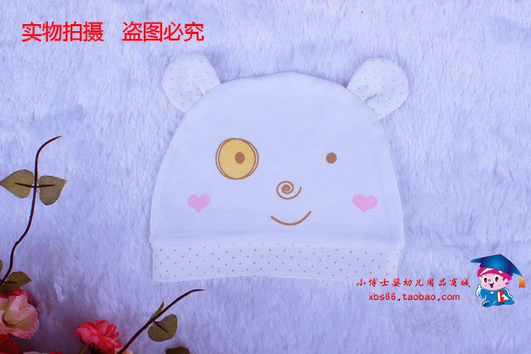 Coffret cadeau pour bébé - Vêtements + Accessoires - Ref 1978163 Image 28