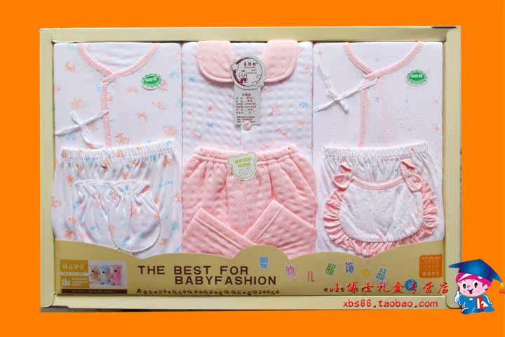 Coffret cadeau pour bébé - Vêtements + Accessoires - Ref 1955189 Image 13