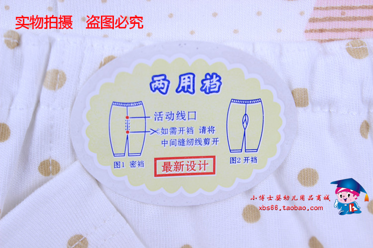 Coffret cadeau pour bébé - Vêtements + Accessoires - Ref 1978163 Image 22