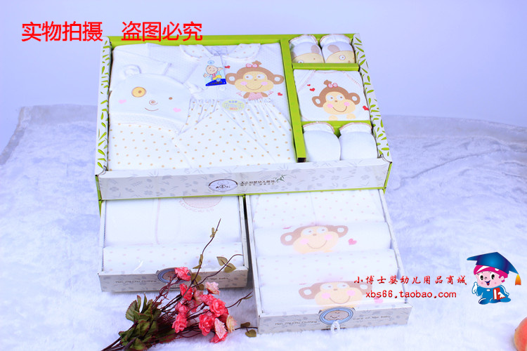 Coffret cadeau pour bébé - Vêtements + Accessoires - Ref 1978163 Image 25