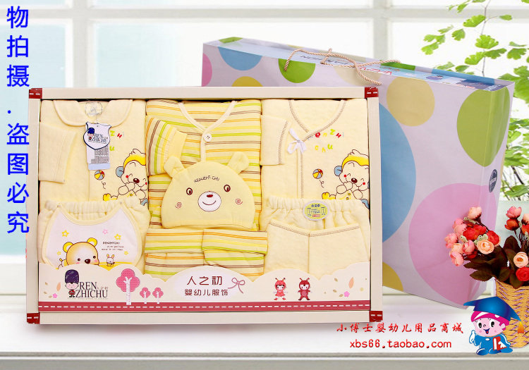 Coffret cadeau pour nouveau-né - Vêtements + Fournitures - Ref 1978160 Image 16