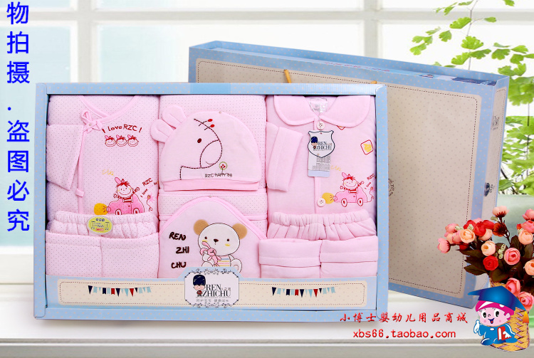 Coffret cadeau pour nouveau-né - Vêtements + Fournitures - Ref 1978160 Image 18