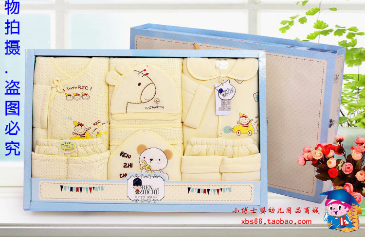 Coffret cadeau pour nouveau-né - Vêtements + Fournitures - Ref 1978160 Image 20