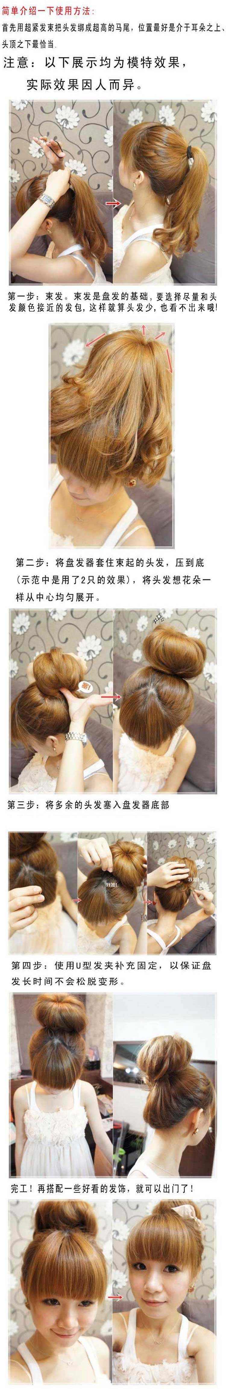 Extension cheveux - Chignon - Ref 236272 Image 9