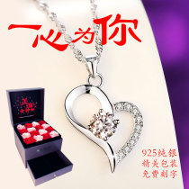 520 Valentines Day gift to send Girlfriend Birthday gift to send wife daughter-in-law lover practical surprise Romantic high-end