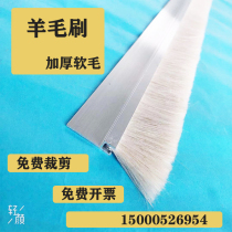 Wool brush soft bristle brush high temperature resistance thickness large brush egg liquid mooncake special thickened pure wool aluminum alloy bracket