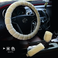 Бежевый комплект, 3 предмета