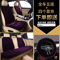 ❤ Четырехл утолщен пять -сеал+4 назад [виноградный фиолетовый] Послайте рукав рулевого колеса