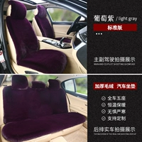 Модель обновления 丨 Четыре слоя толщины [даловый корпус] цвет виноградных семян