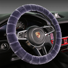 汽车方向盘套羊毛绒短毛冬季