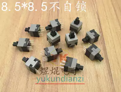 New original high-quality self-reset key switch light touch self-bounce button 8 5*8 5mm in-line double row 6 feet