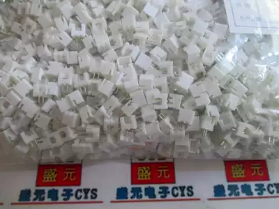 XH2 54-2P with cable head matching socket straight pin socket connector A pack of 2K a starting shot 