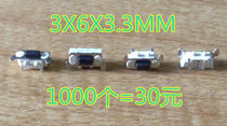 3*6*3 3MM touch switch side Press patch 2 feet MP3 4 5 tablet computer shutdown button 3x6