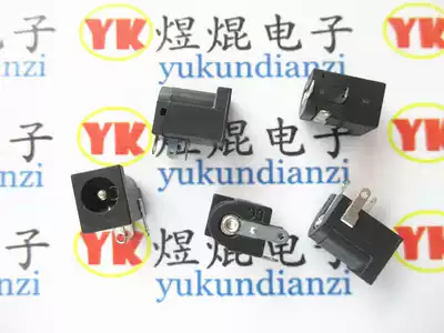 DC005 POWER SOCKET 5 5-2 1MM DC power socket DC-005 DC power interface 3-PIN DC head