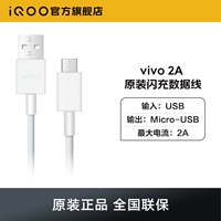 2A-USB A & Micro USB