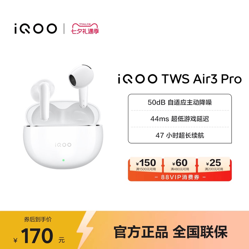 Vivo Iqoo Tws Air3 Pro New Semi-In-Ear Noise-Canceling Bluetooth Headphones