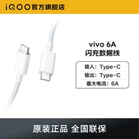 6A-тип C & Type C CAN PD FAST Зарядка