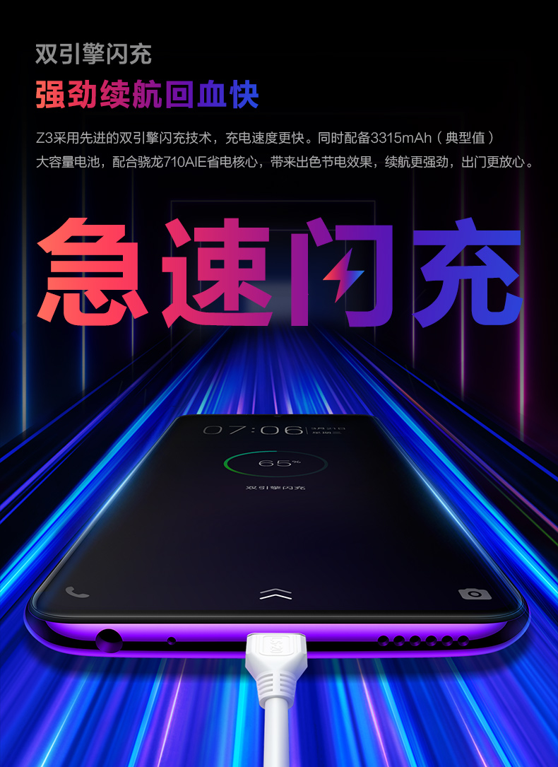 [Giới hạn thời gian nhận chứng từ tăng 100] vivo Z3 giảm xử lý toàn màn hình Qualcomm Snapdragon 710AIE toàn bộ mạng 4G điện thoại thông minh phiên bản giới hạn chính thức xác thực z3 vivoz3 mới - Điện thoại di động dt xiaomi