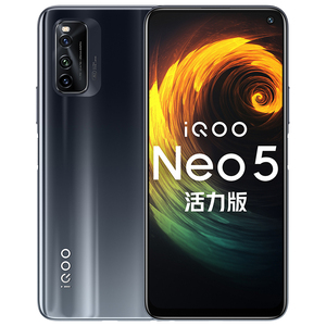 【限时省300 6期免息】vivo iQOO Neo5活力版高通骁龙870 5g游戏爱酷智能新品手机官方旗舰店iqoo neo neo5