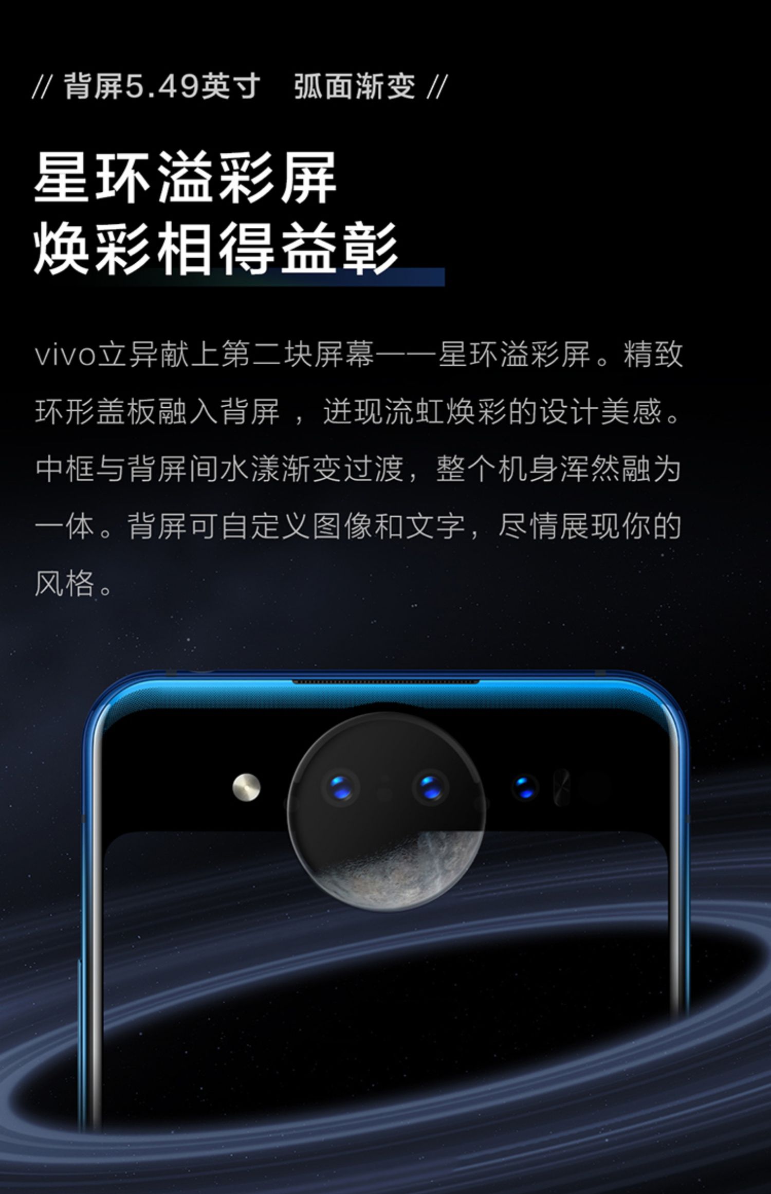 Thưởng thức không lãi suất [12] vivo NEX Quà tặng món quà phiên bản màn hình kép của toàn bộ mạng 4G điện thoại thông minh kép phiên bản chính thức xác thực nex vivonex hai mặt màn hình nex2 đỉnh - Điện thoại di động điện thoại iphone x