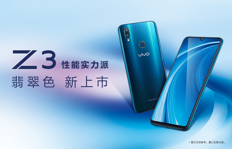 [Giới hạn thời gian nhận chứng từ tăng 100] vivo Z3 giảm xử lý toàn màn hình Qualcomm Snapdragon 710AIE toàn bộ mạng 4G điện thoại thông minh phiên bản giới hạn chính thức xác thực z3 vivoz3 mới - Điện thoại di động dt xiaomi