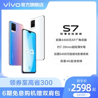 Vivo, рюкзак, умный мобильный телефон, 5G, официальный флагманский магазин, официальный сайт, ограниченное издание