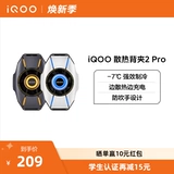 Игровой мобильный телефон, охлаждающий радиатор, официальный продукт