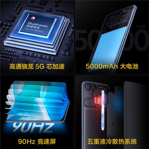 【今日特惠200 入会赠耳机】vivo iQOO U3x新品高通芯千元5G大电池学生老人拍照智能手机vivoiqooU3x vivou3x