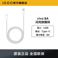 8A-USB A&Type C