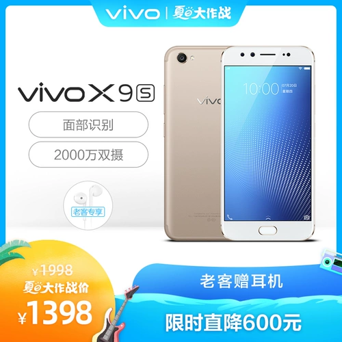 Vivo, умные часы, мобильный телефон, x9, 9S, функция поддержки всех сетевых стандартов связи, 4G, 9S