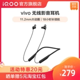 Vivo, huawei, xiaomi, наушники, bluetooth, андроид