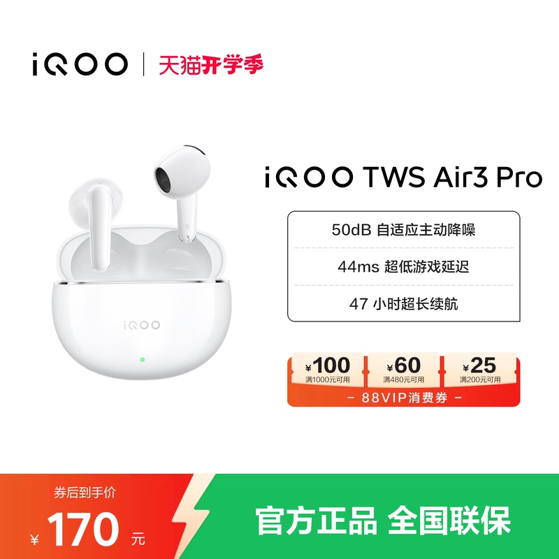 Vivo Iqoo Tws Air3 Pro New Semi-In-Ear Noise-Canceling Bluetooth Headphones