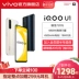 [1 Hitachi Province 100 free earphones] vivo iQOO U1 love cool ngàn nhân dân tệ sinh viên camera điện thoại chính thức cửa hàng hàng đầu trang web chính thức chính hãng vivoiqoou1 vivou1 iq00u1 - Điện thoại di động