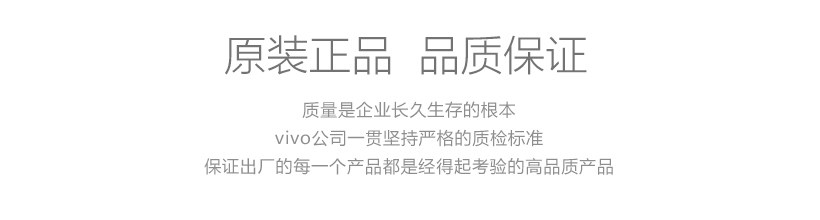 chargeur VIVO pour téléphones VIVO - Ref 1291692 Image 7