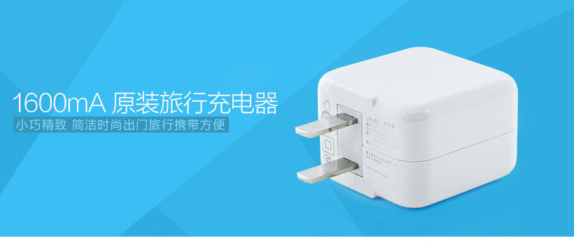 chargeur VIVO pour téléphones VIVO - Ref 1291692 Image 5