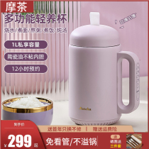 Export Japan Small electric saucepan Home poeple Multi-functional saucepan Cooking Pot of Swallow Coop Soup Rice Cooker 1L