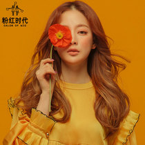 Pink era u-shaped half-headgear wig Female long curly hair Big wave wig piece net red invisible incognito wig set