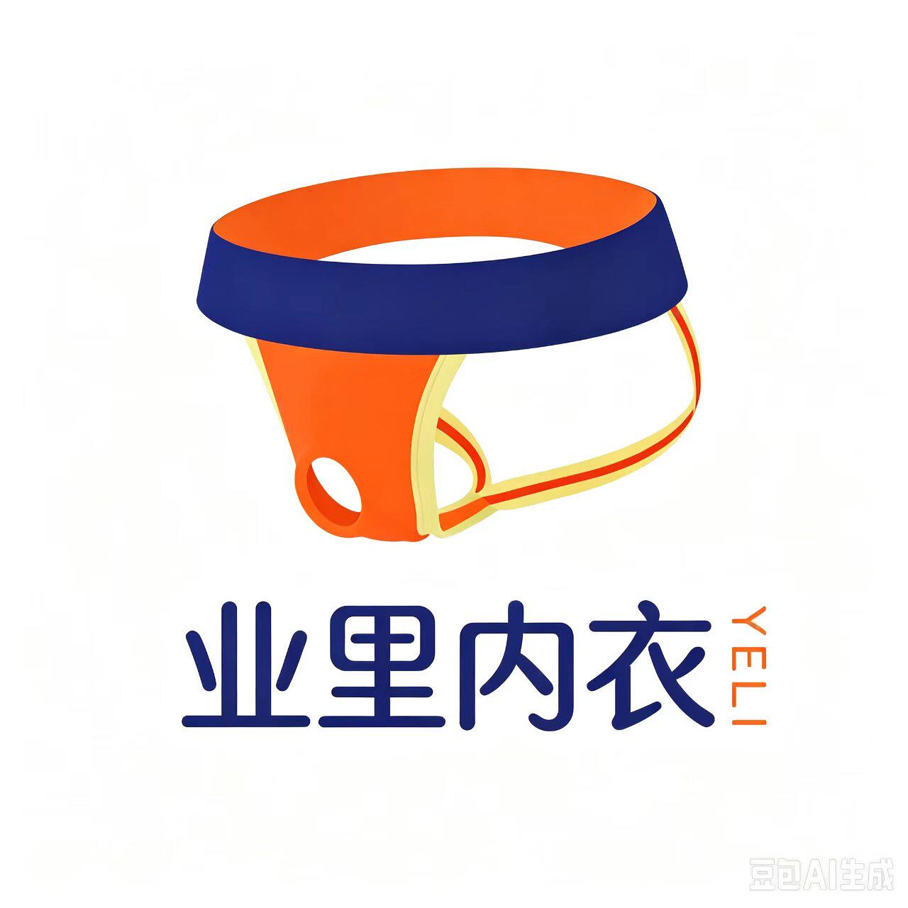 业里内衣