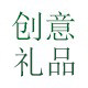 丫丫创意礼品批发的LOGO