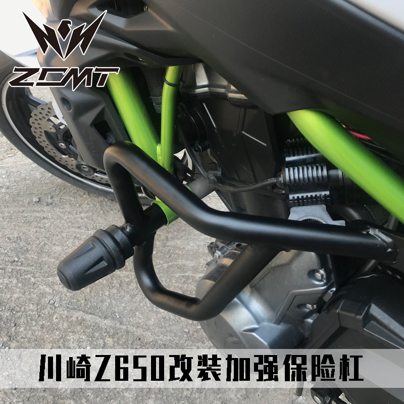 Kawasaki Z650 Retrofit Insurance Rod Guard Bar Athletic Bar Front-Guard Anti-Fall Bar Can Be Retrofitted With Spotlight Water Glass Bracket