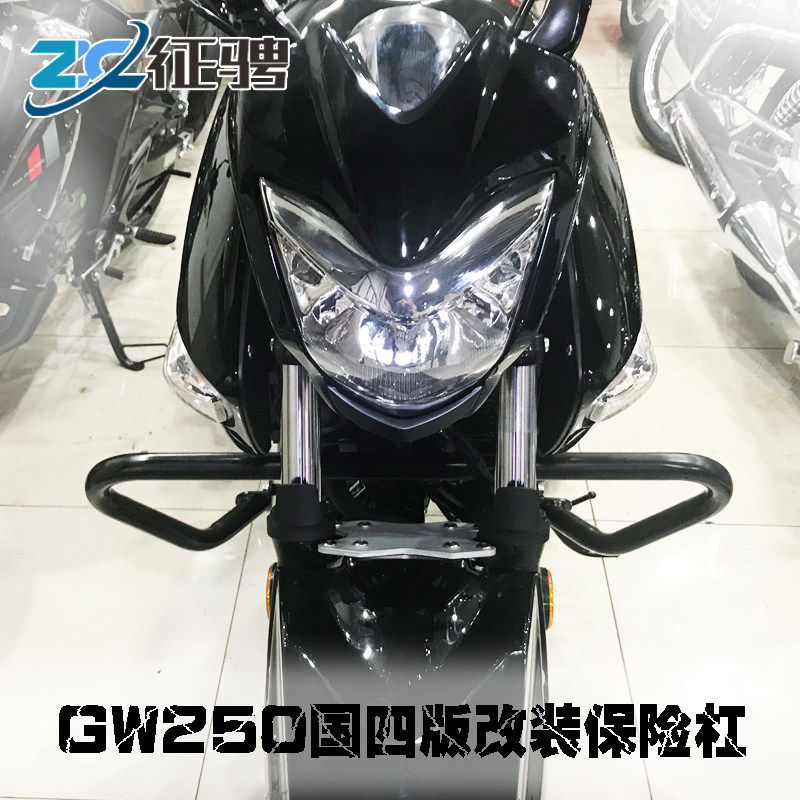 Suitable for national four Suzuki wood GW250-A retrofit insurance lever anti-fall front Paula Athletic Bar Engine Guard Bar