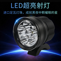 Motorcycle Spotlight Light floodlight super bright retrofitted external led lamp spotlight with bright light to open flame-flashing light auxiliary light
