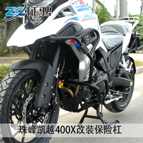 New Everest Kaiyue 400X modified bumper lower guard bar anti-drop bar engine protection Bar