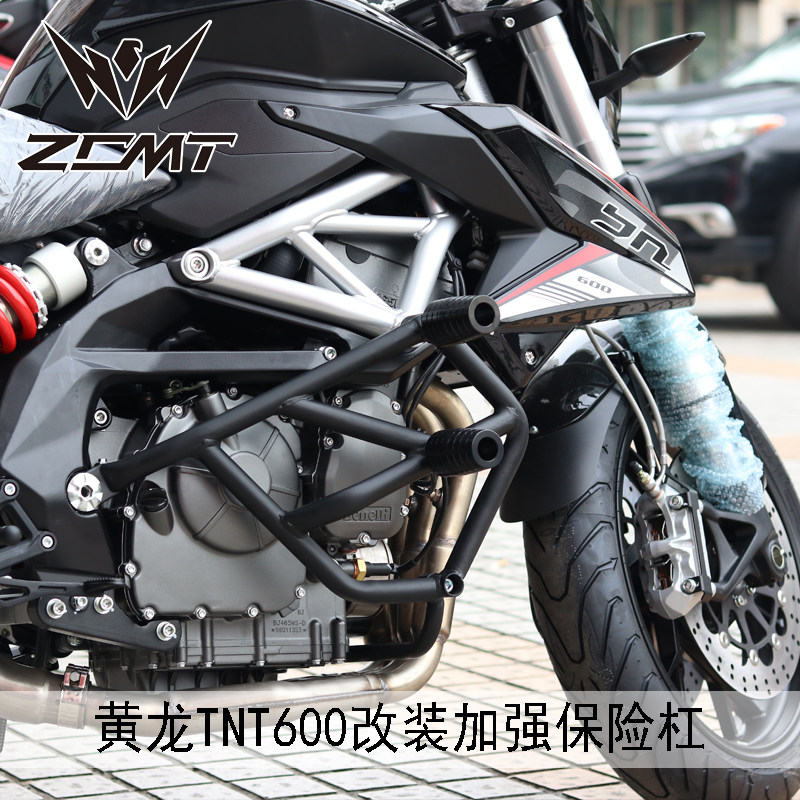 Suitable for the double force Nihuang Long 600 modified insurance lever TNT600BN competitive bar Qianjiang pursuit 600 anti-fall protection bar