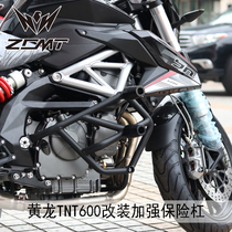 Suitable for Bennelly Huanglong 600 modified bumper TNT600BN competitive bar Qianjiang chasing 600 anti-fall protection bar