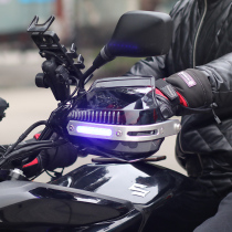 DL GW250 State Penn Yellow Dragon 300 Honda 190 Motorbike armguard Windproof Shield Rain Retrofit Handlebar Wind Shield