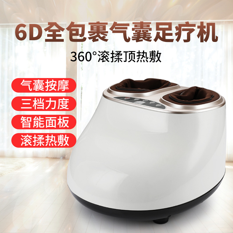Foot-therapy instrument electric foot massage instrument fully automatic home pedicure machine kneading foot plantar massage manufacturer