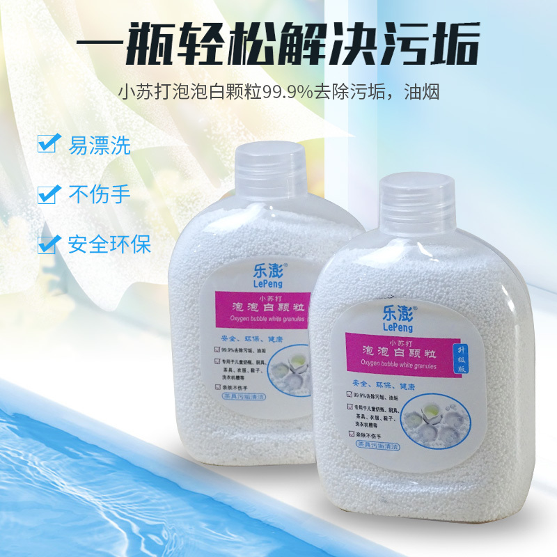 Lepeng Baking Soda Powder Cleans and Removes Oil Stains, Laundry and Kitchen Multi-Purpose Cleaner to Remove Yellow Stains and White Teeth Lepeng Baking Soda Powder Cleans and Removes Oil Stains, Laundry and Kitchen Multi-Purpose Cleaner to Remove Yellow Stains and White Teeth